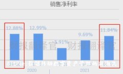 BitPie：引领移动数字资产管理的新潮流
