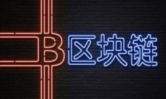 比特派中国运营点详解：探索其发展与影响