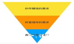 如何在B特派上提现美金：详细指南与常见问题解