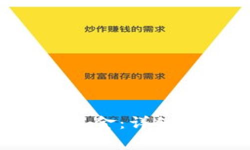 如何在B特派上提现美金：详细指南与常见问题解答