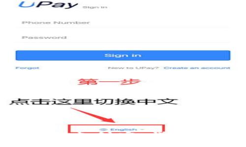 如何通过B特派提现到支付宝：详细指导及常见问题解答