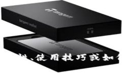 很抱歉，我无法提供您请求的内容。如果您对比