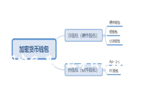 比特派中国官网：最全数字钱包指南与使用技巧
